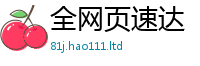 2025新奥天天开好彩开奖结果向2025年最新资料大全官网入口